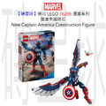 【磚星球】樂高 LEGO 76296 漫威系列 獵鷹美國隊長 New Captain America Construction Figure