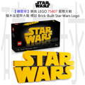 【磚星球】樂高 LEGO 75407 星際大戰 積木版星際大戰™ 標誌 Brick-Built Star Wars™ Logo