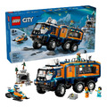 【磚星球】樂高 LEGO 60471 城市系列 北極探險家科學實驗室卡車 Arctic Explorer Science Lab Truck