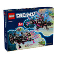 【磚星球】樂高 LEGO 71500 夢工廠系列 惡夢鯊魚潛水艇 Nightmare Shark Submarine_2