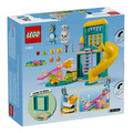 【磚星球】樂高 LEGO 11201 布麗系列 布麗和克蘿依的歡樂遊樂場 Playground Fun with Bluey and Chloe_2