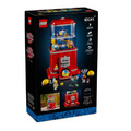 【磚星球】樂高 LEGO 21358 IDEAS 人偶扭蛋機 Disney Pixar Luxo Junior_2