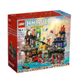 【磚星球】樂高 LEGO 71799 旋風忍者 忍者市集 NINJAGO® City Markets