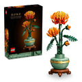 【磚星球】樂高 LEGO 10368 花藝系列 菊花 Chrysanthemum