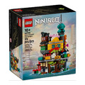 【磚星球】樂高 LEGO 40705 旋風忍者 迷你忍者花園 Micro Ninjago Gardens