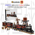 【磚星球】樂高 LEGO 910044 bricklink 荒野西部火車 Wild West Train