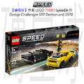 【磚星球】樂高 LEGO 75893 Speed系列 Dodge Challenger SRT Demon and 1970_3