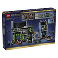 【磚星球】樂高 LEGO 76471 哈利波特 夜行巷魔法商店 Knockturn Alley™ Wizarding Shops_2