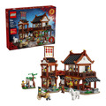 【磚星球】樂高 LEGO 80121 節慶系列 古代賞月客棧 Ancient Moon-Gazing Inn