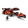 【磚星球】樂高 LEGO 71867 旋風忍者 X-1 忍者電極跑車 15 週年紀念版 X-1 Ninja Charger 15th Anniversary_2