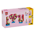 【磚星球】樂高 LEGO 40867 節慶系列 傳情字母組 Love Letters_2