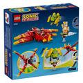 【磚星球】樂高 LEGO 77119 音速小子系列 塔爾斯的托爾內德號 Tails' Tornado-1_2