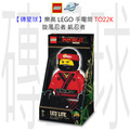 【磚星球】樂高 LEGO 手電筒 TO22K 旋風忍者 凱忍者