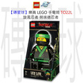 【磚星球】樂高 LEGO 手電筒 TO22L 旋風忍者 勞埃德忍者