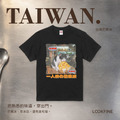 LOOKFINE 一人份的芒果冰 短T