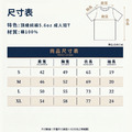 LOOKFINE 生活中一定要有貓貓_4