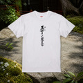 LOOKFINE 巫女招募中 短T