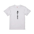 LOOKFINE 巫女招募中 短T_5