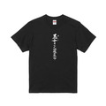 LOOKFINE 巫女招募中 短T_4