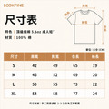 LOOKFINE 海岩少女之間 短T_7
