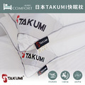 !預購中 !兩件更優惠!【日本TAKUMI授權】COMFORT®️快眠枕_3