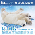 極冷冰晶涼墊_2