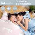 100%純天絲冬夏兩用兒童睡袋_1