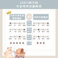 100%純天絲冬夏兩用兒童睡袋_2