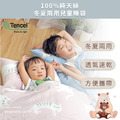 100%純天絲冬夏兩用兒童睡袋_3