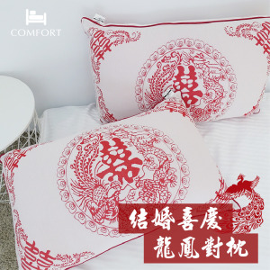 手工天絲雙喜龍鳳對枕