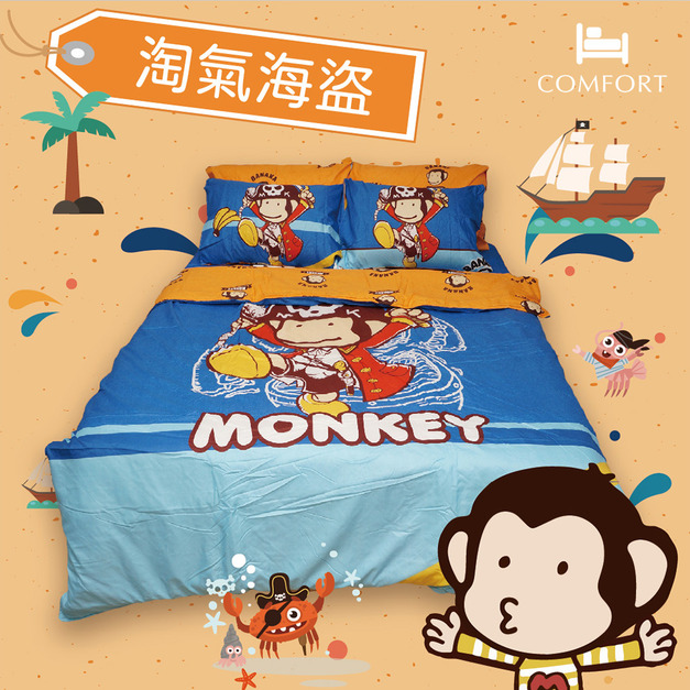 馬桶洋行床包/兩用被/床包兩用被四件組-淘氣海盜