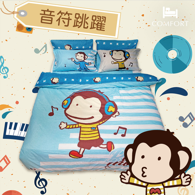 馬桶洋行床包/兩用被/床包兩用被四件組-音符跳躍