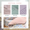 精梳棉床包被套四件組(鋪棉兩用被套)-雙人/雙人加大 / 100% 精梳純棉 /朵娜滋_1