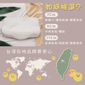 【微笑記憶枕】護頸釋壓人體工學枕記憶枕(11公分)_1