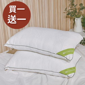 【康活】天絲輕柔舒眠枕#買一送一超值優惠!
