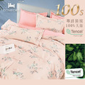 【極致尊榮系列】MIT頂級100支萊賽爾 TENCEL天絲™床包枕套兩用被四件組｜雙人/加大/特大_9