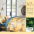 【極致尊榮系列】MIT頂級100支萊賽爾 TENCEL天絲™床包枕套兩用被四件組｜雙人/加大/特大_12