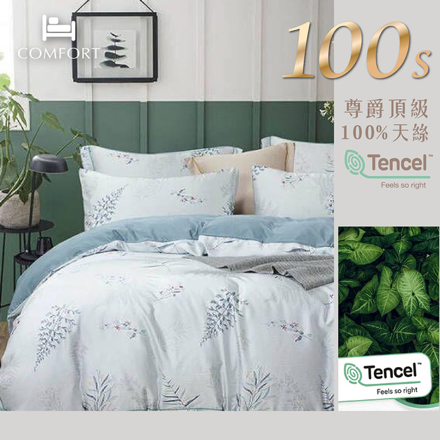 聽見下雨的聲音