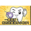 GP01 小精靈牙線 1入 (卡裝)_9