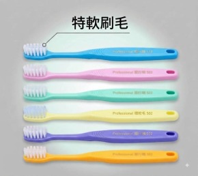 S02 超軟毛牙刷 12入 (提袋裝) 手柄加入SEPPA 環保原料