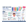 TS01 刮舌器 (舌苔棒) 1入 (卡裝)_10
