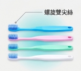 S03 螺旋酷炫牙刷 12入   (提袋打裝) 手柄加入SEPPA 環保原料 (另外提供優贈方案)