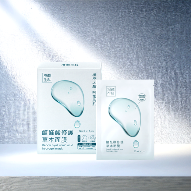 醣醛酸修護草本面膜