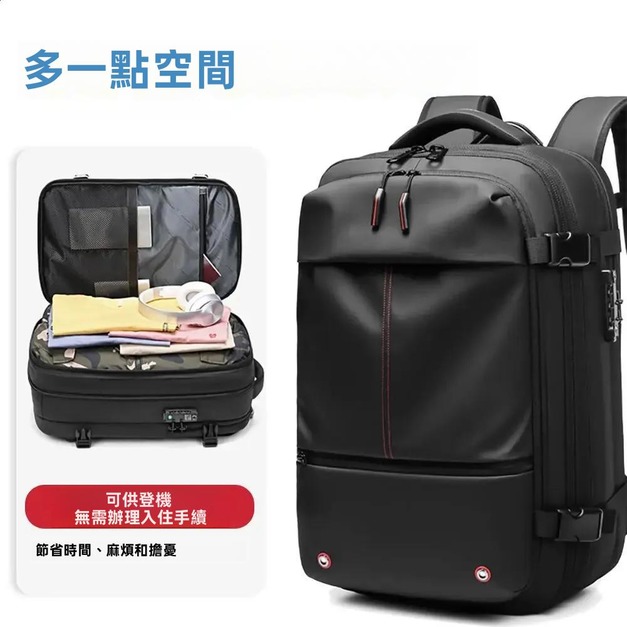 Ezcarry可擴充真空包裝機單肩包,60公升真空壓縮大容量17吋筆電腦包 男 氣墊背包, 登機大容量背包