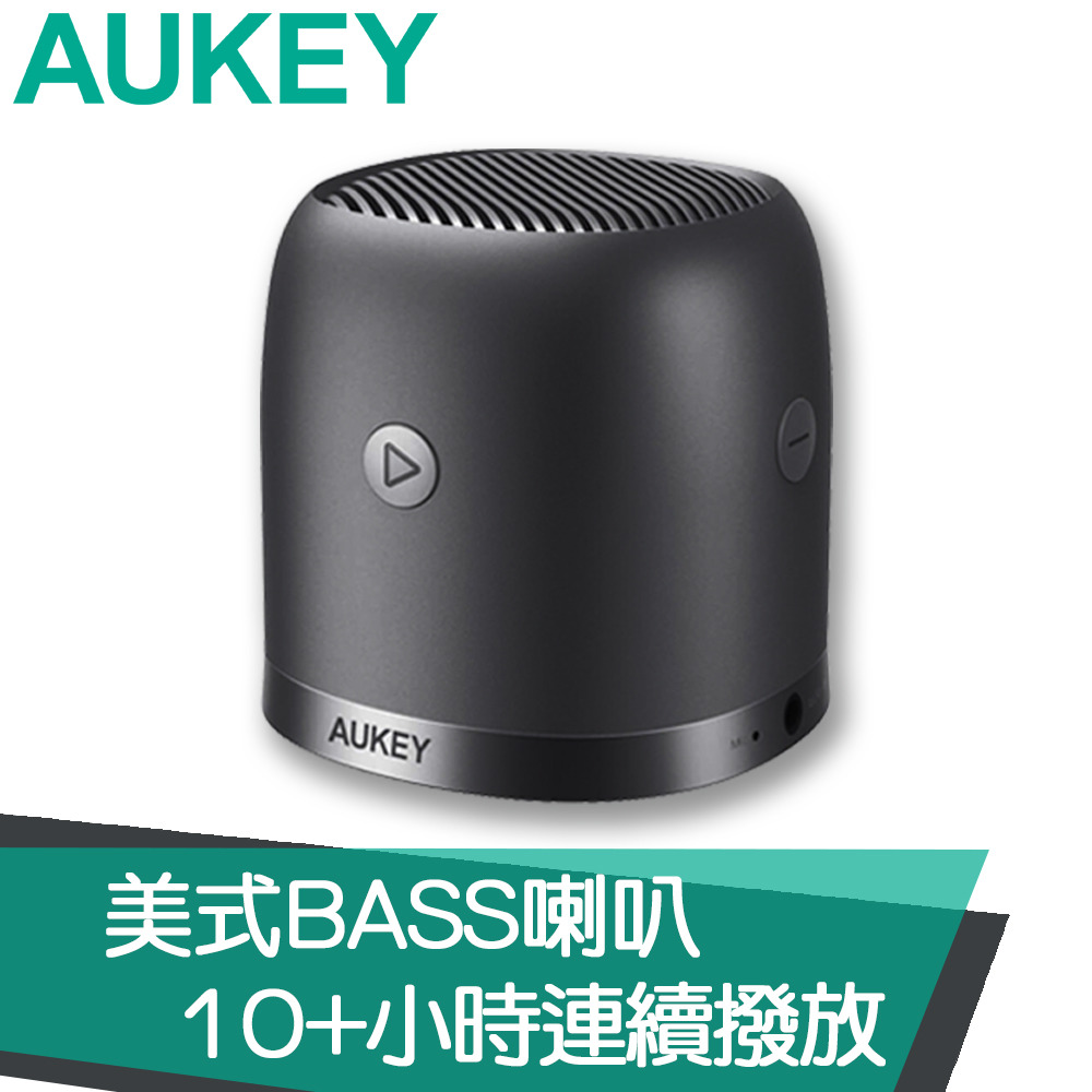 Sk M31 Aukey 提升您的數位生活方式 台灣總代理