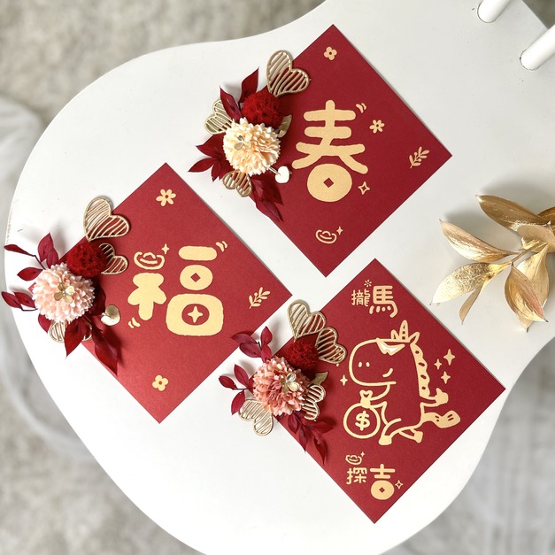 攏馬探吉・圓仔花｜花藝春聯