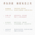 秋褐(附香氛精油)｜擴香花禮盒_2
