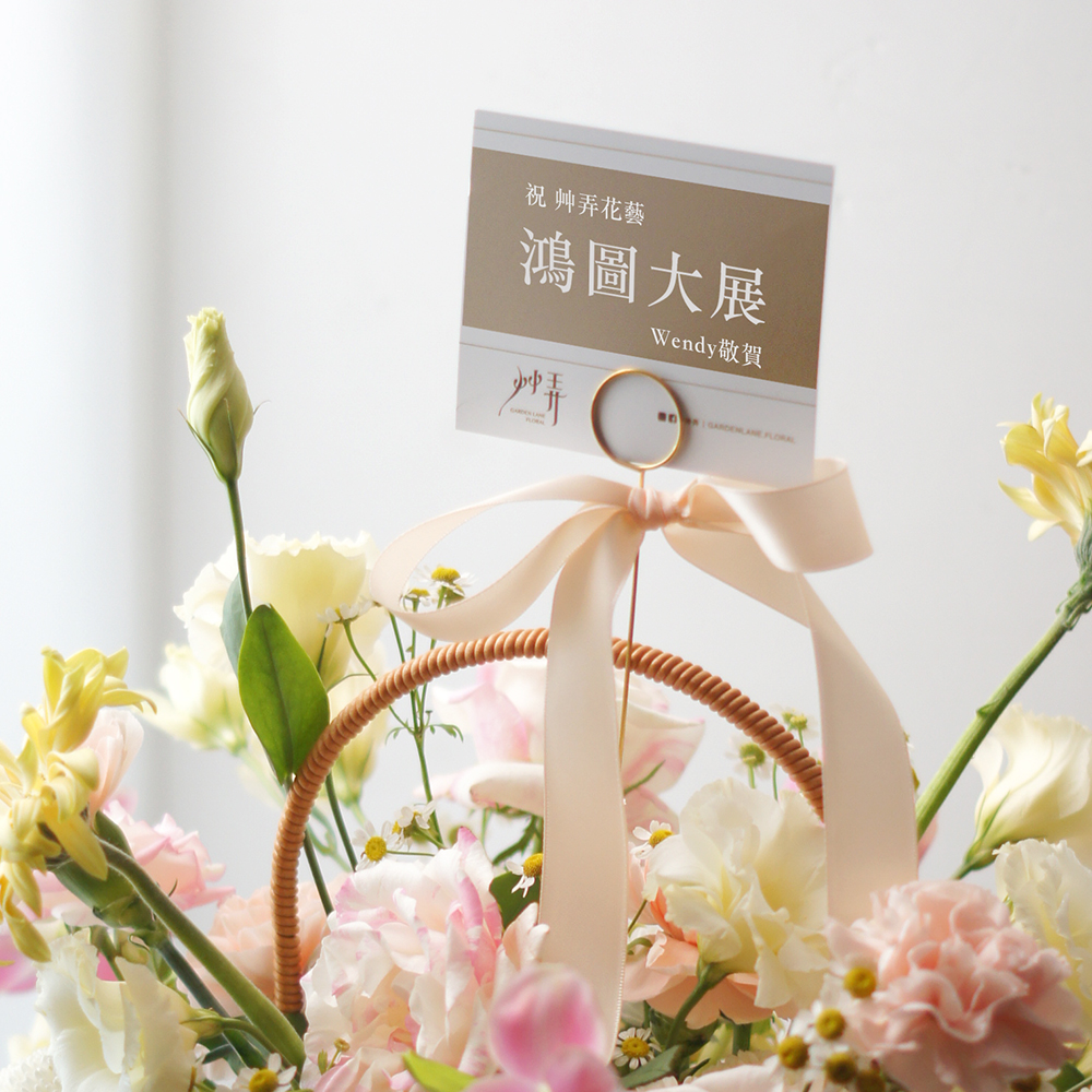 精選開幕賀詞、升官、新居祝福