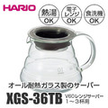 日本 HARIO XGS-36TB 雲朵耐熱微波咖啡下壺 360ml_1
