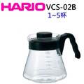 日本 HARIO VCS-02B 咖啡分享壺 700ml